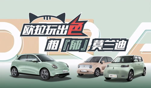 新能源 SUV 皮卡强势劲涨 长城汽车2021年一季度销售近34万辆