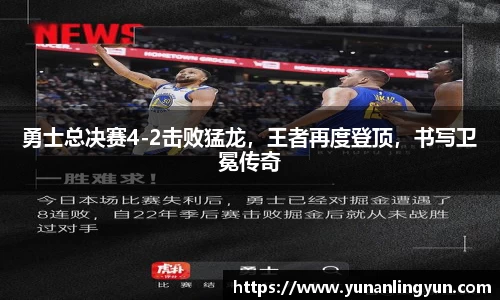 威廉希尔williamhill官方网站